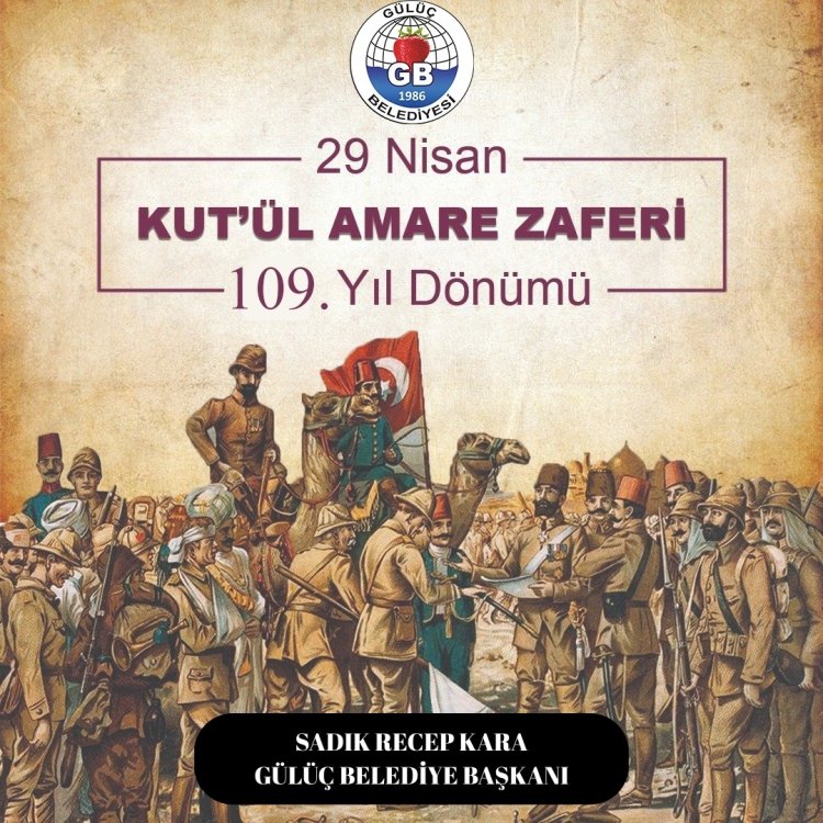 Kut’ül Amare Zaferi